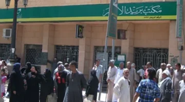 200 مليار جنيه.. تطور جديد في صرف المعاشات من المكاتب البريدية 1